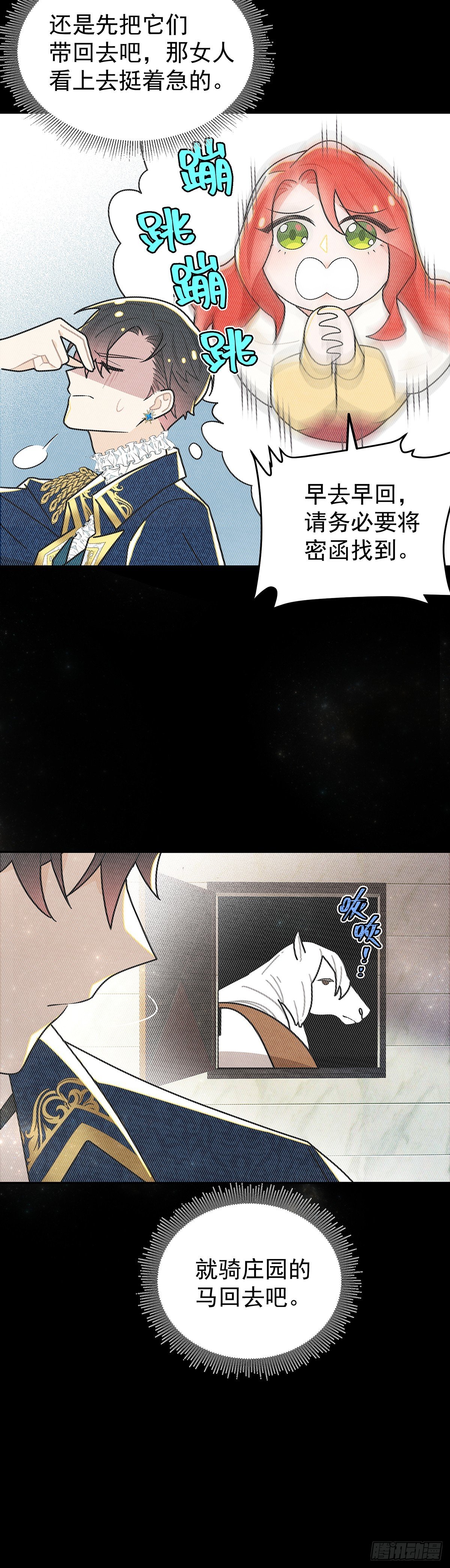 直男里昂