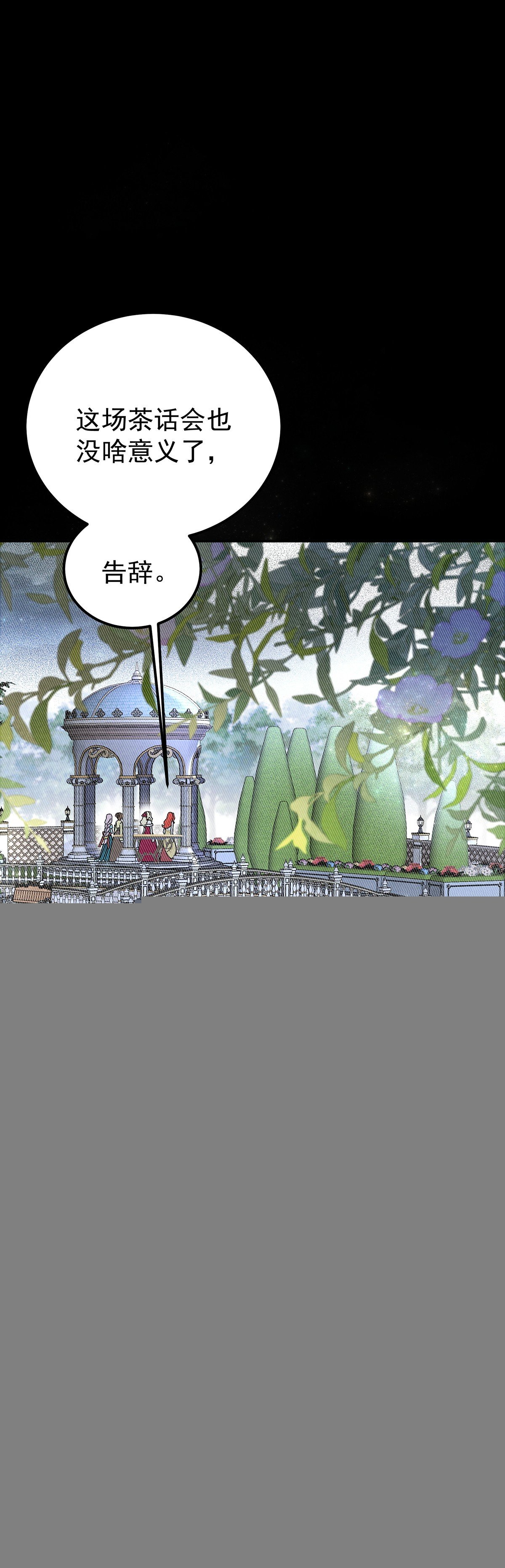 我在期待些什么？