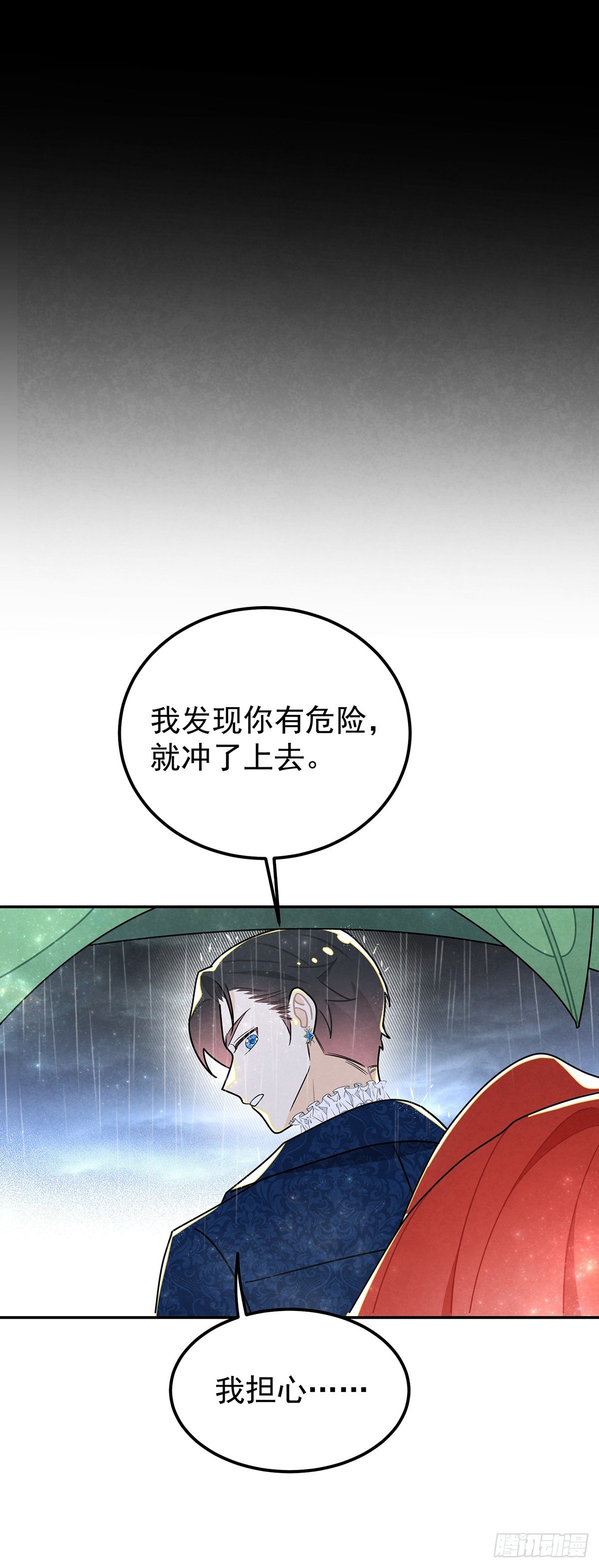 我在期待些什么？