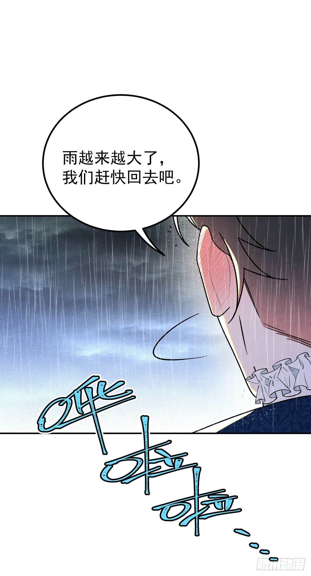 我在期待些什么？