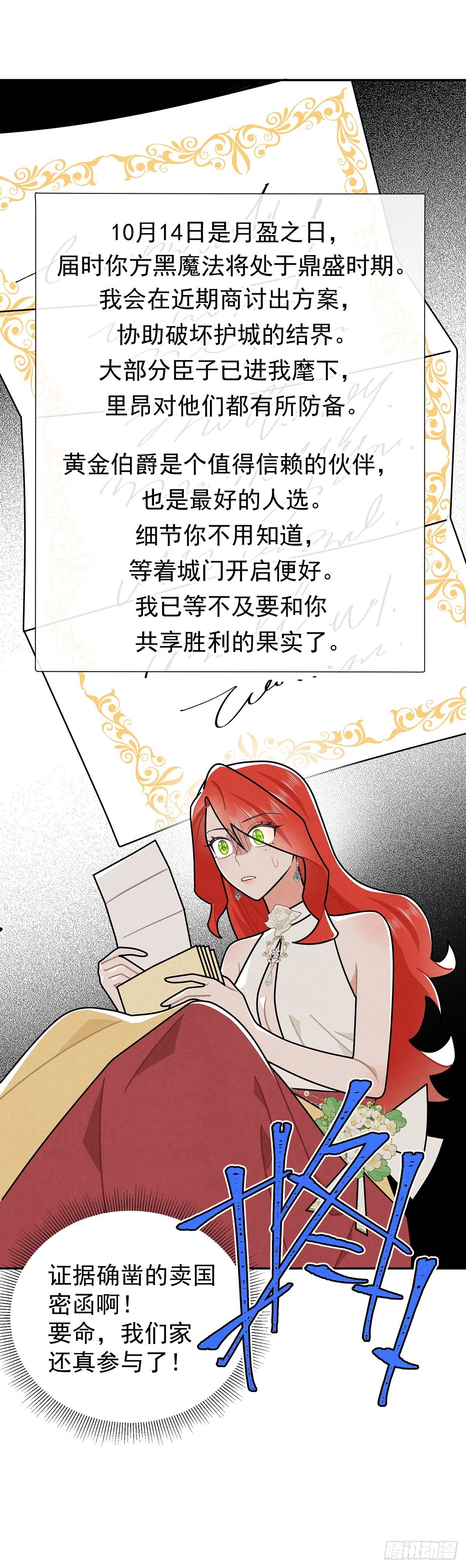 我在期待些什么？
