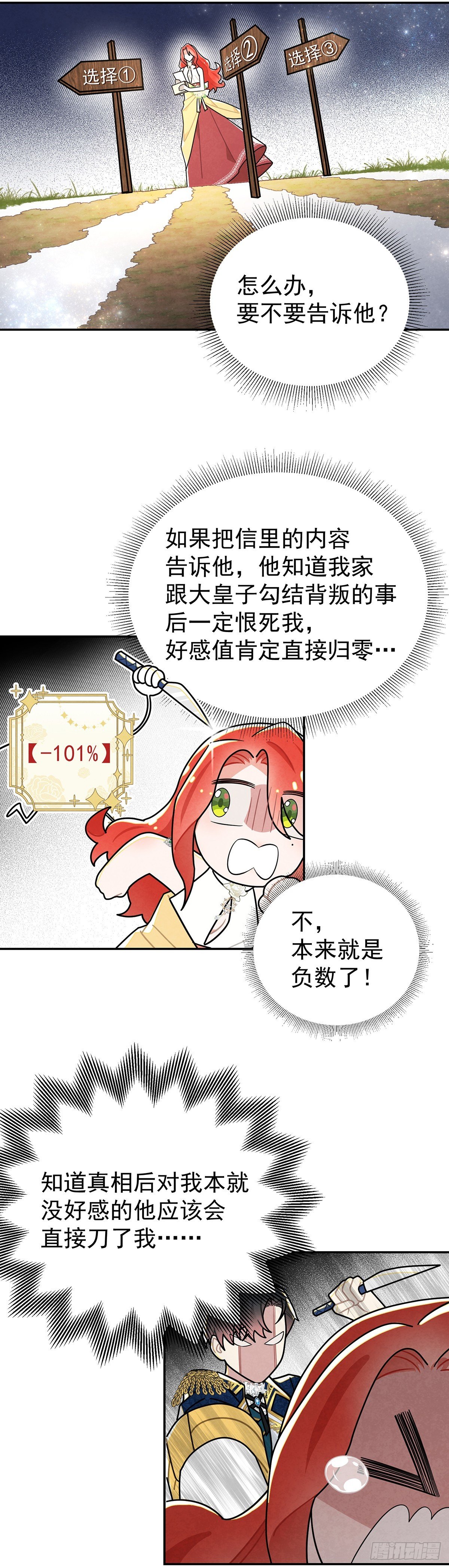 我在期待些什么？