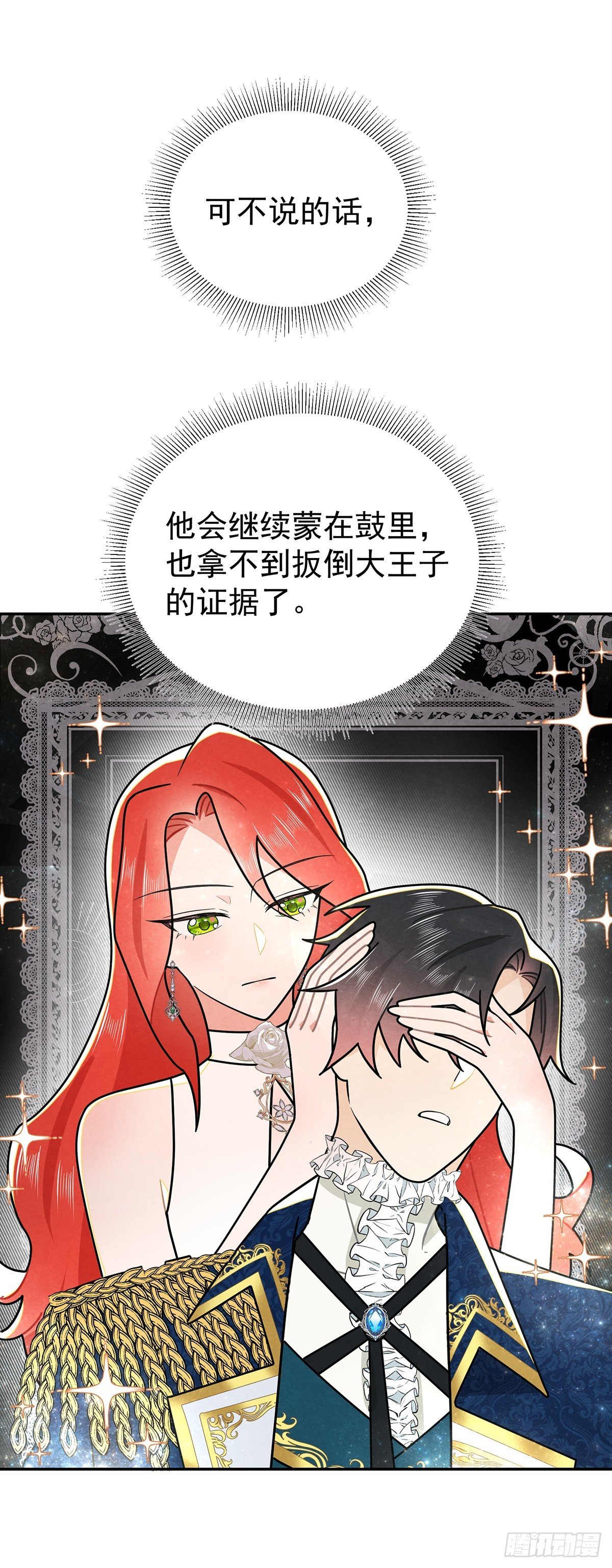 我在期待些什么？