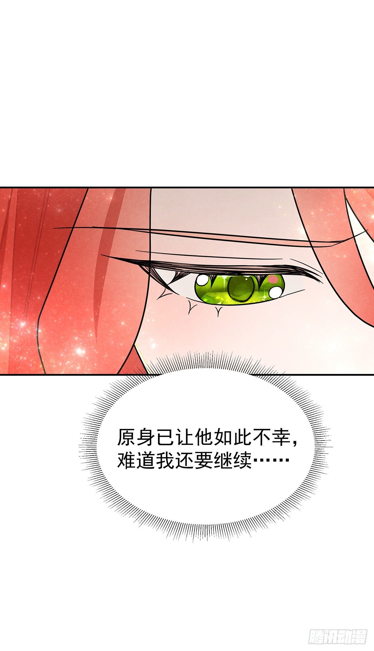 我在期待些什么？