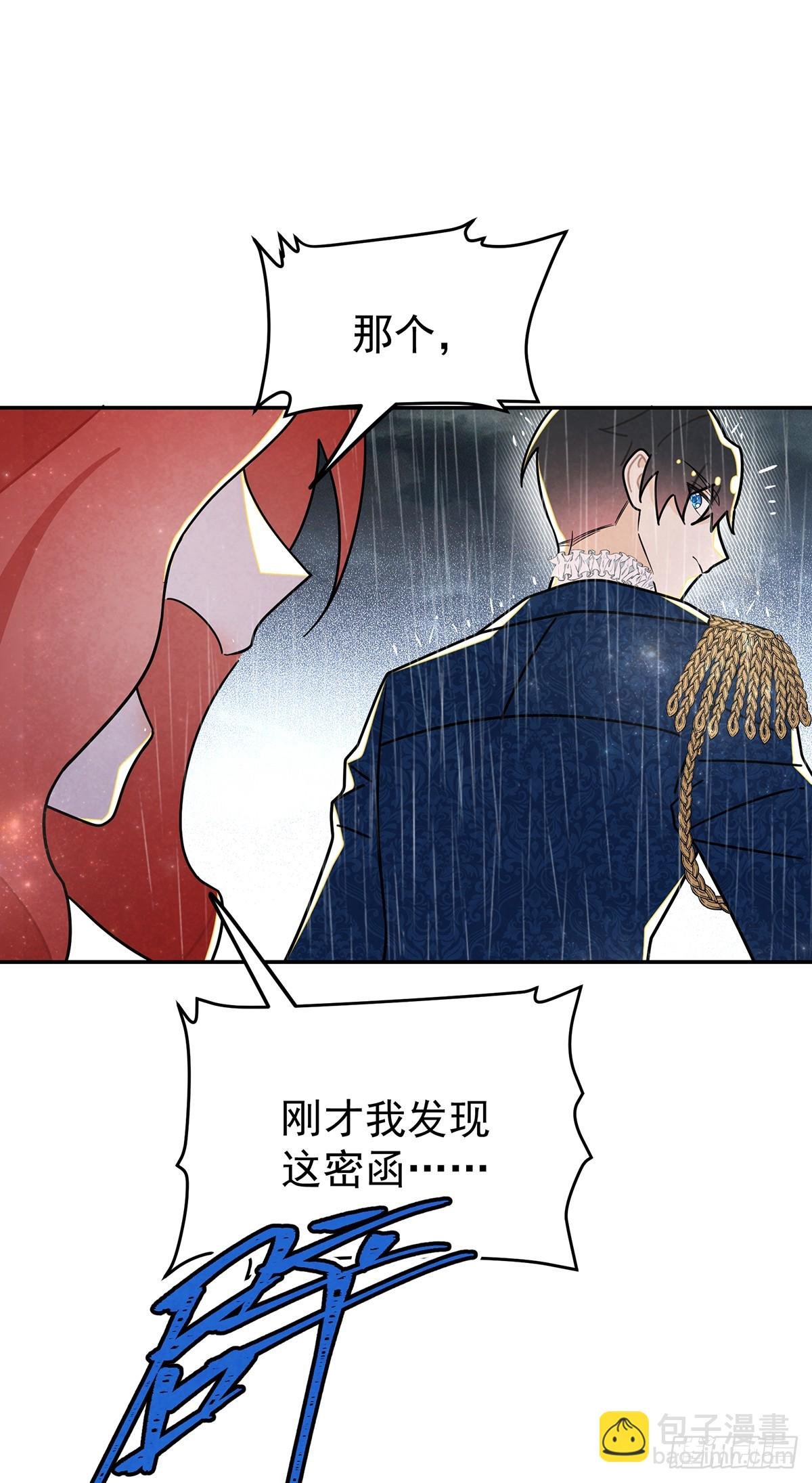 我在期待些什么？