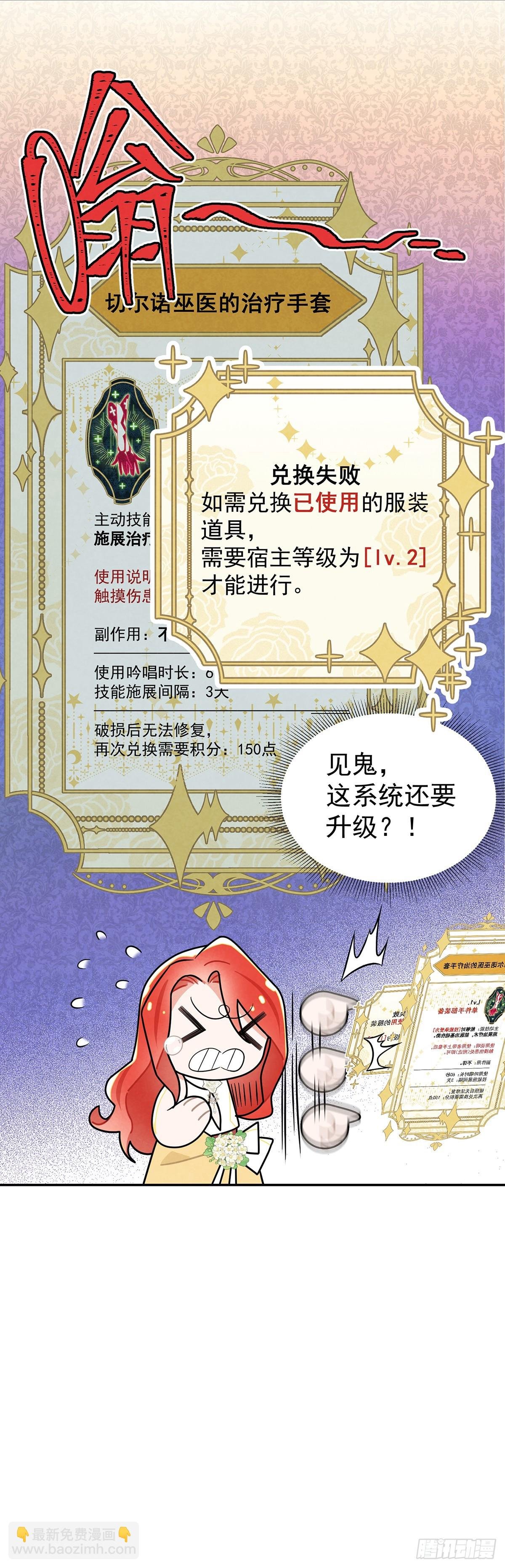 我在期待些什么？