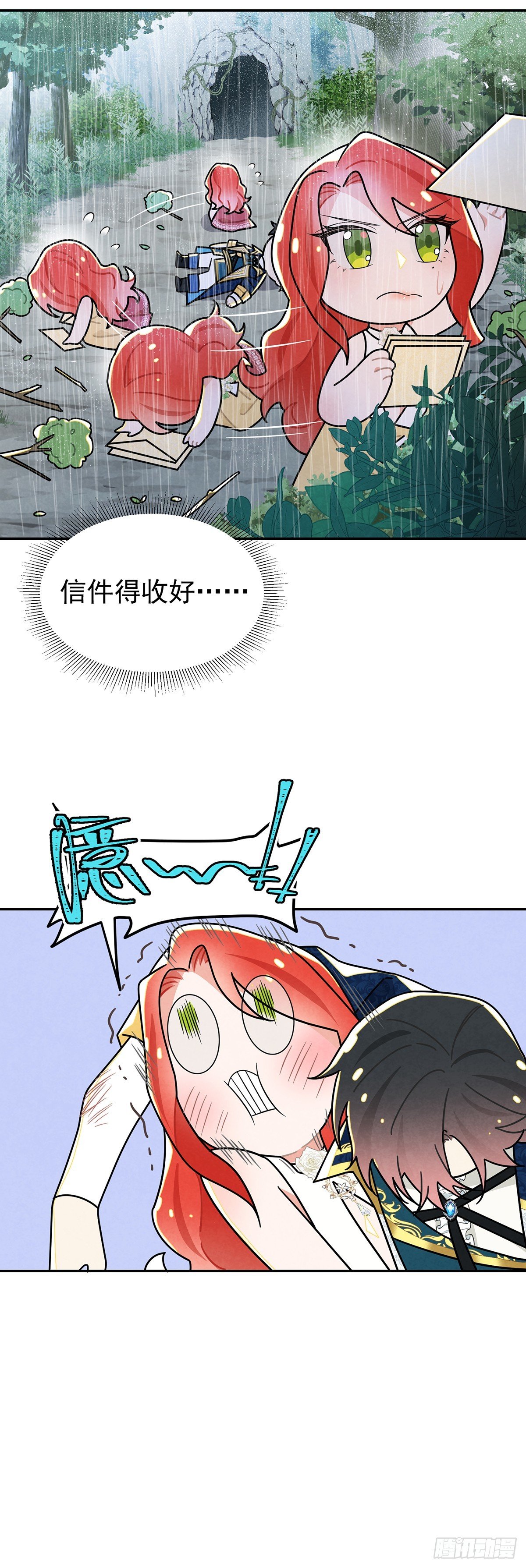 我在期待些什么？