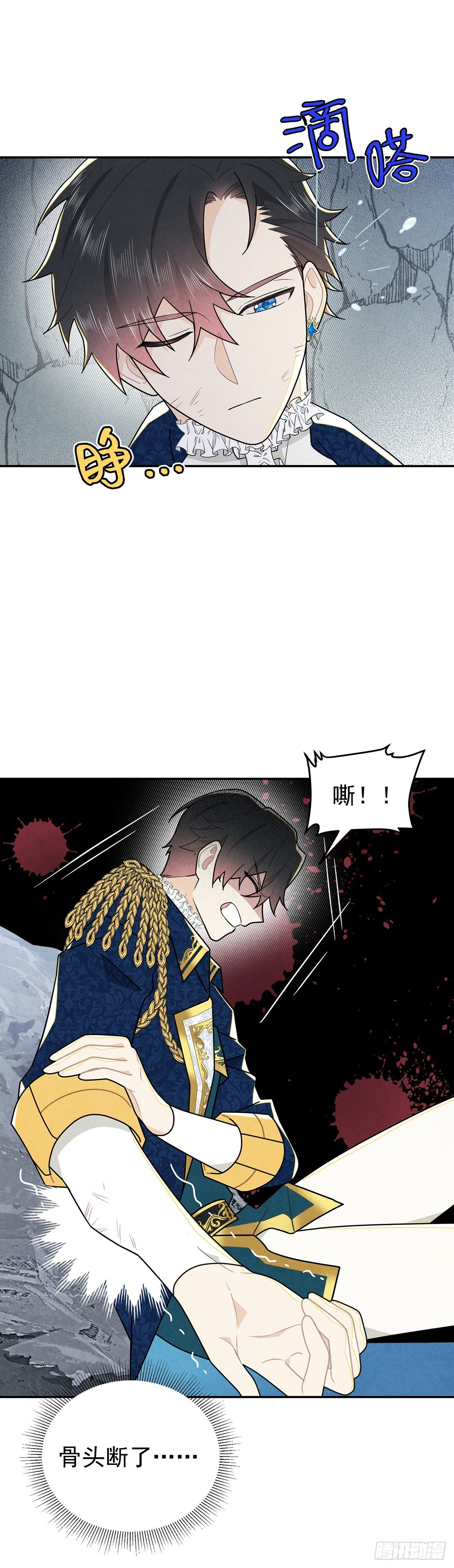 和我保持距离吧