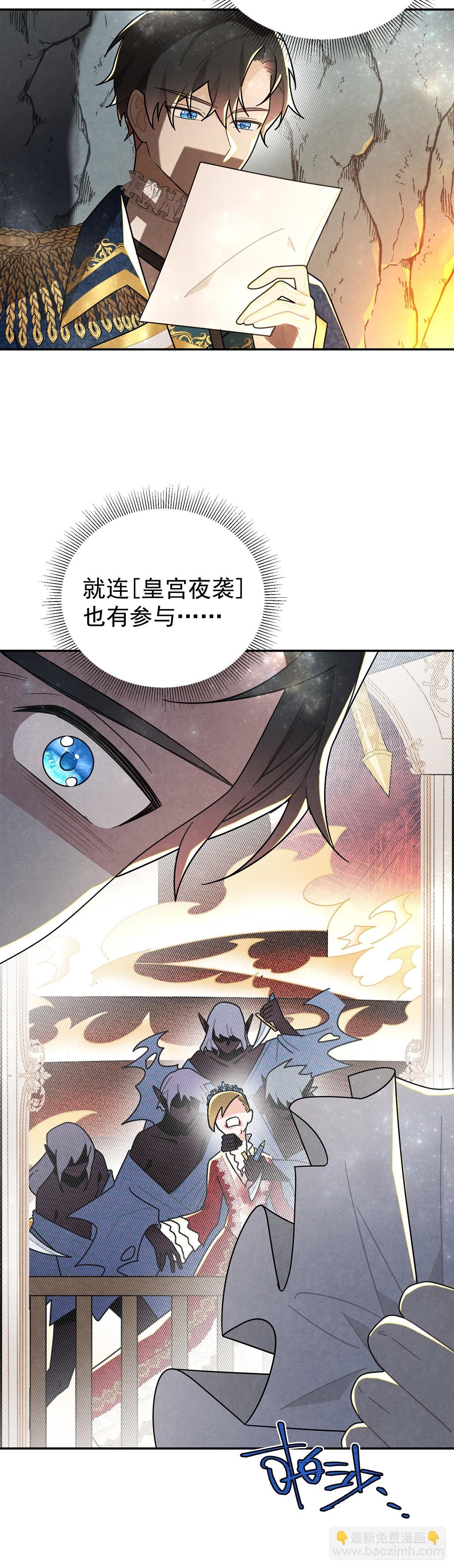 和我保持距离吧