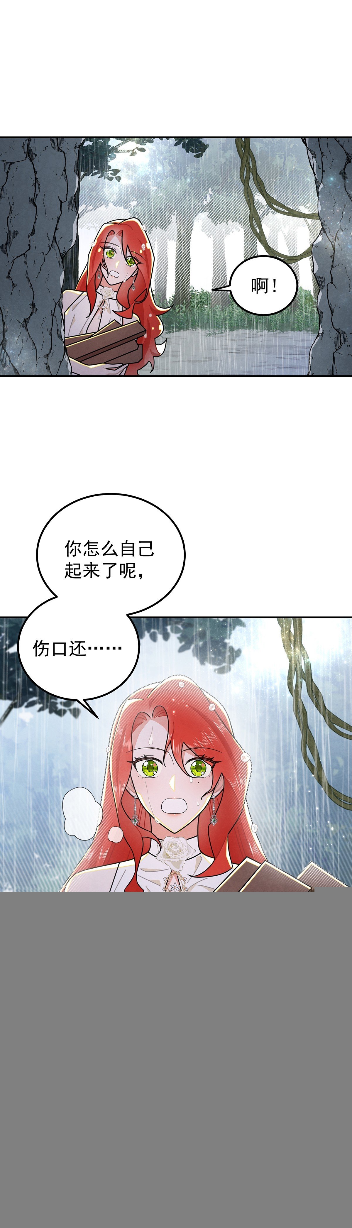 和我保持距离吧