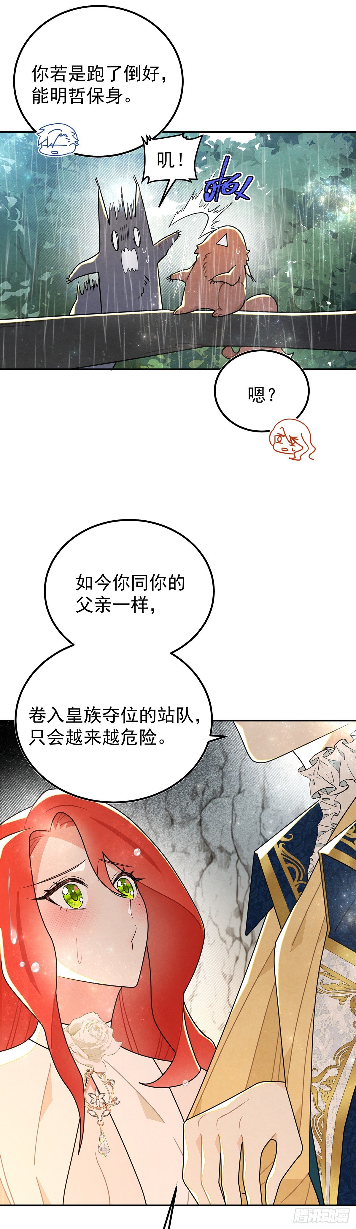 和我保持距离吧