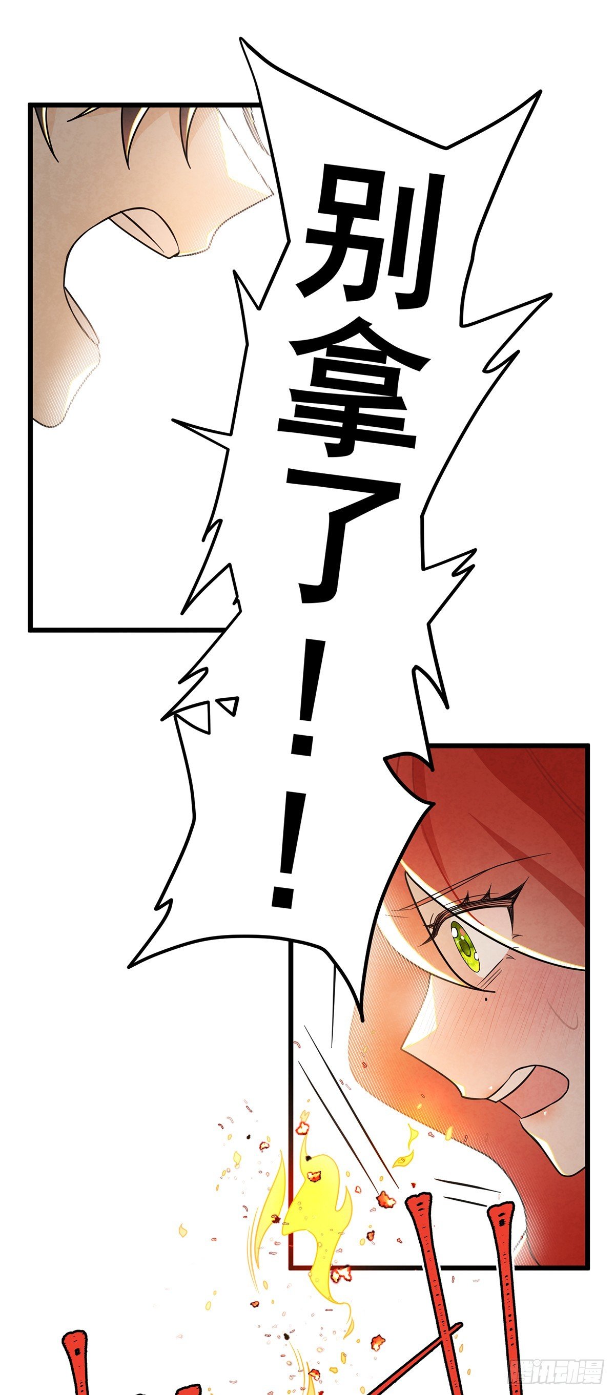 《灰王子》