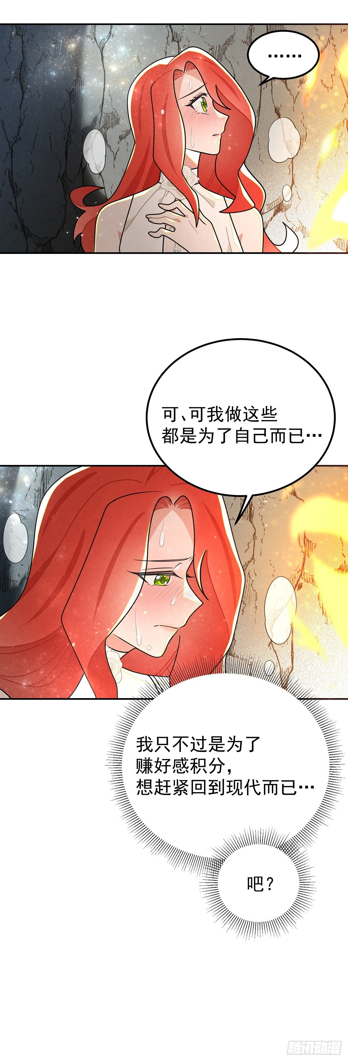 《灰王子》