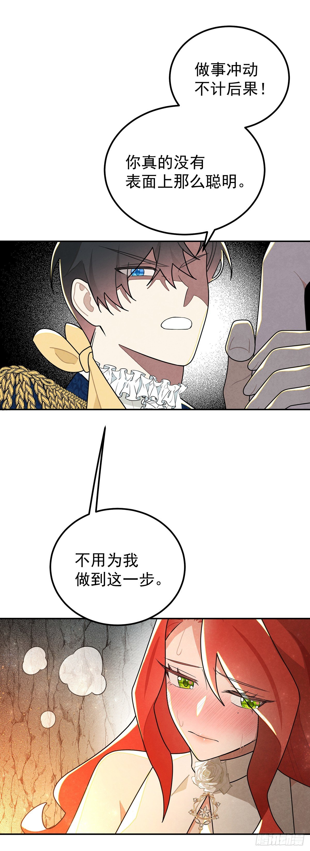 《灰王子》