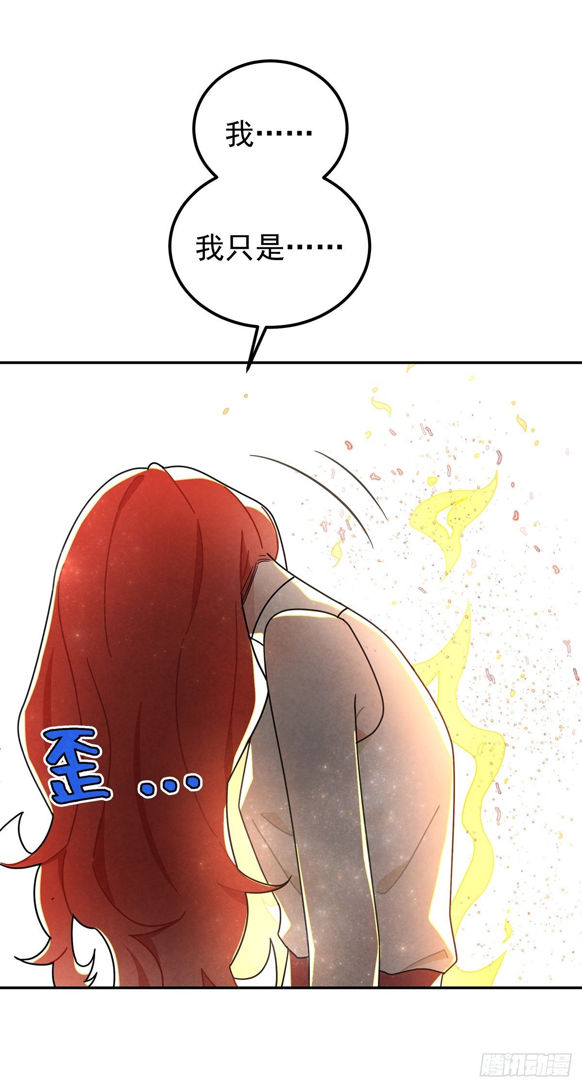 《灰王子》