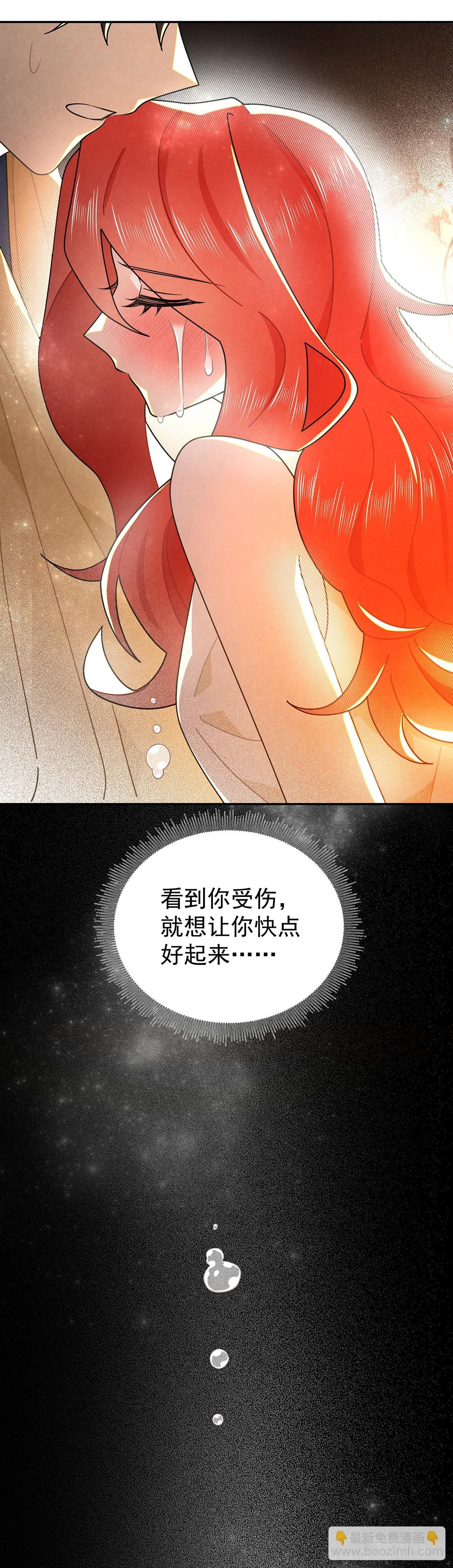 《灰王子》
