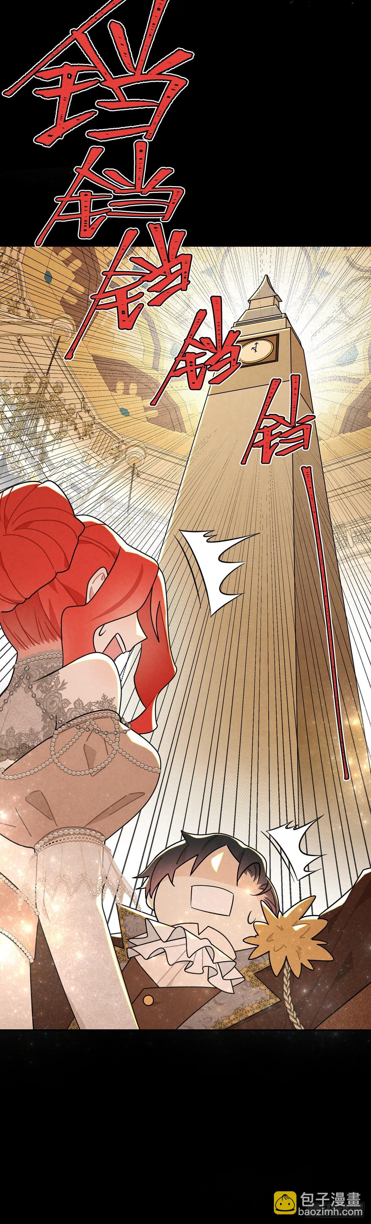 《灰王子》