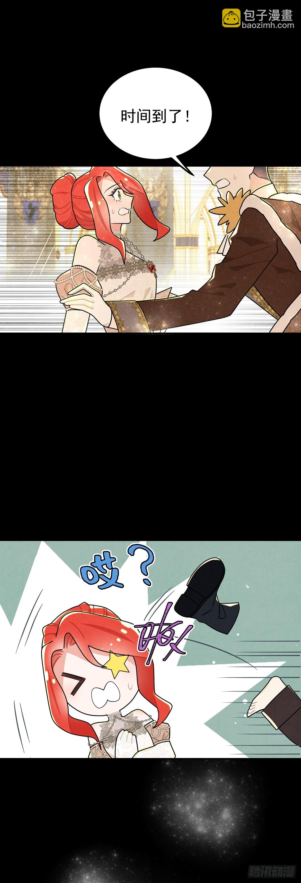 《灰王子》