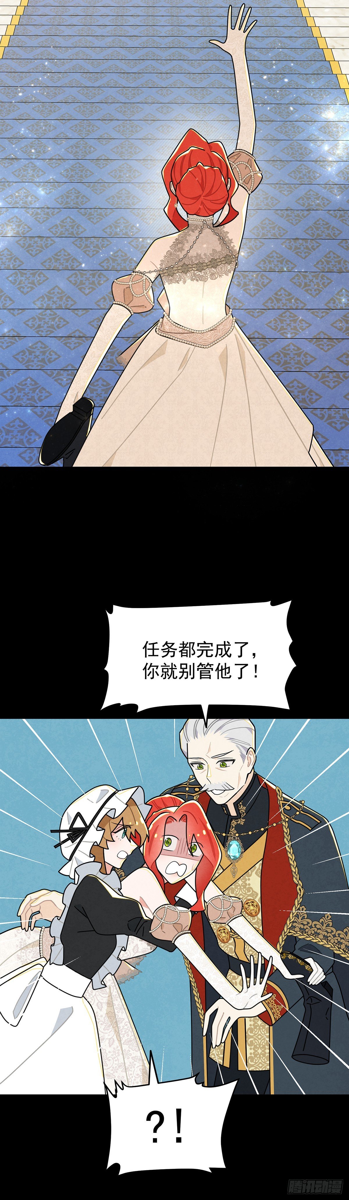 《灰王子》