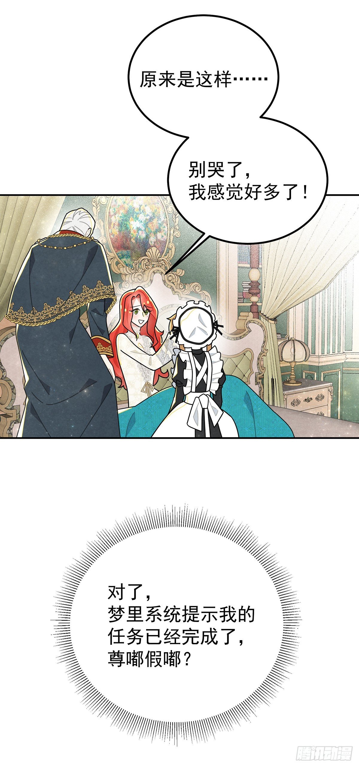 《灰王子》