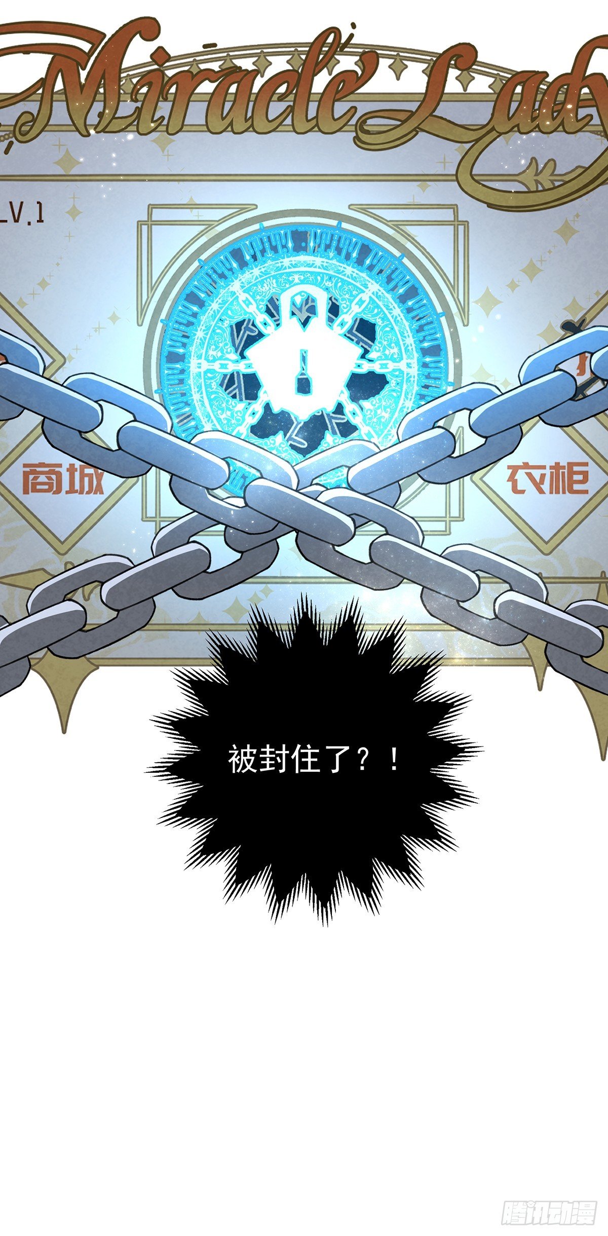《灰王子》