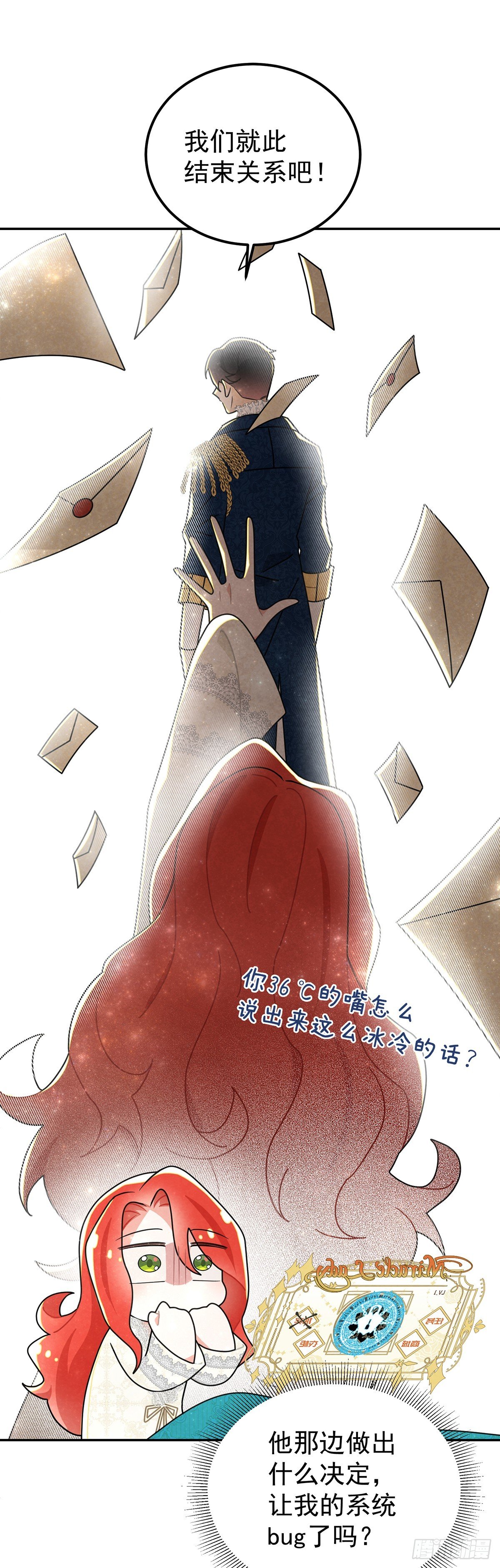 我俩天下第一好！