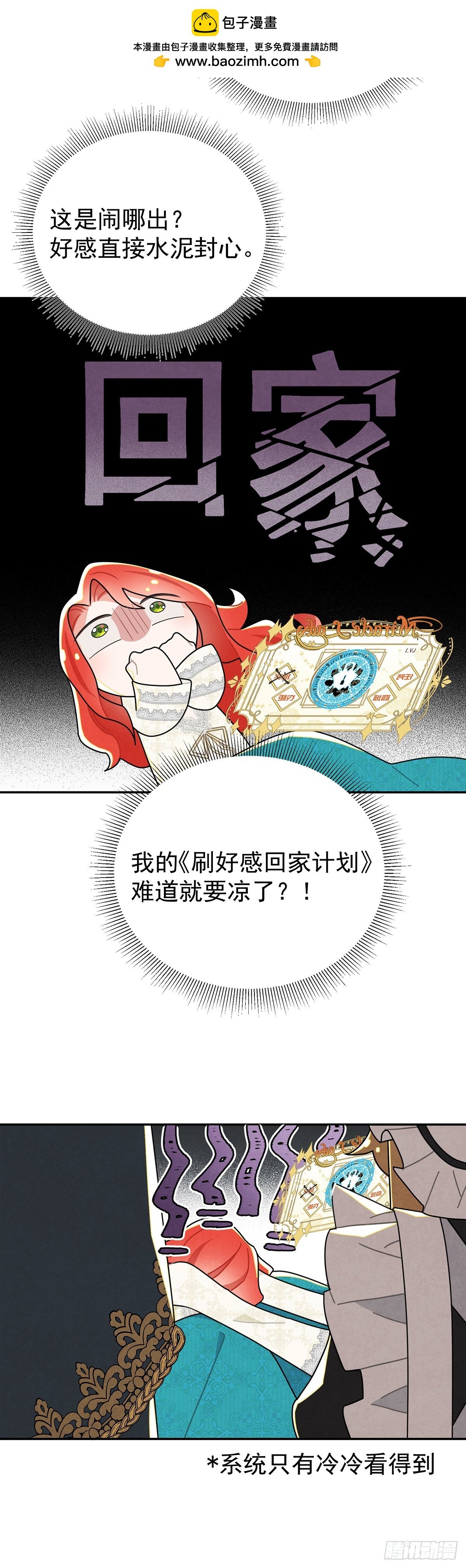 我俩天下第一好！
