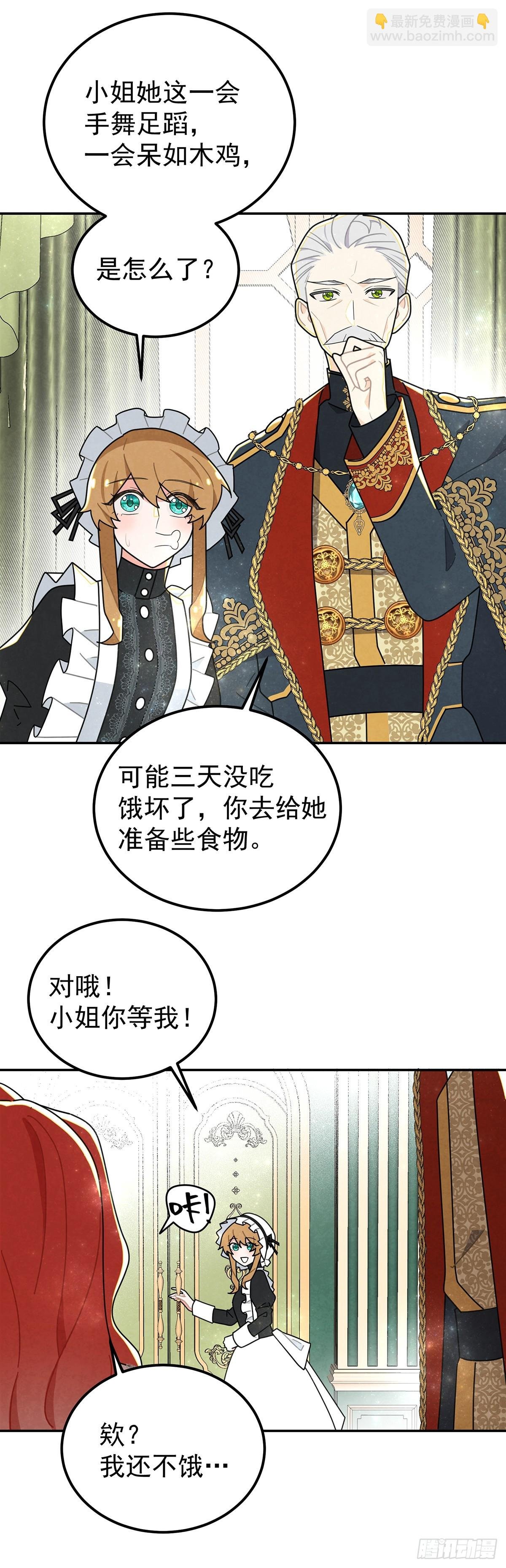 我俩天下第一好！