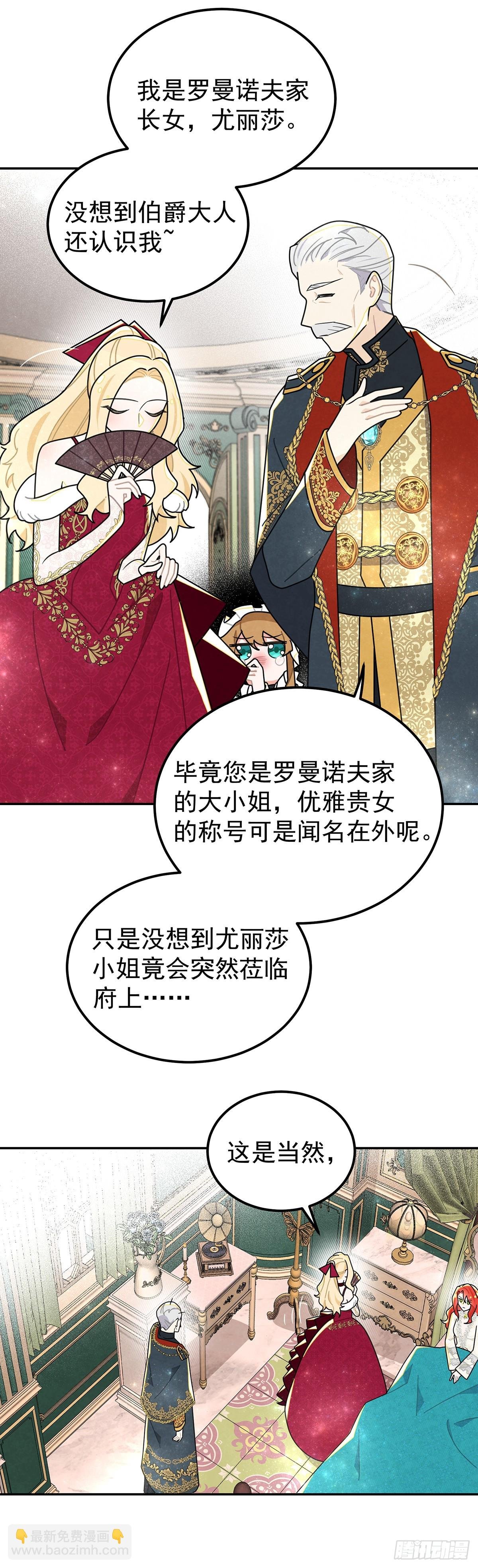 我俩天下第一好！