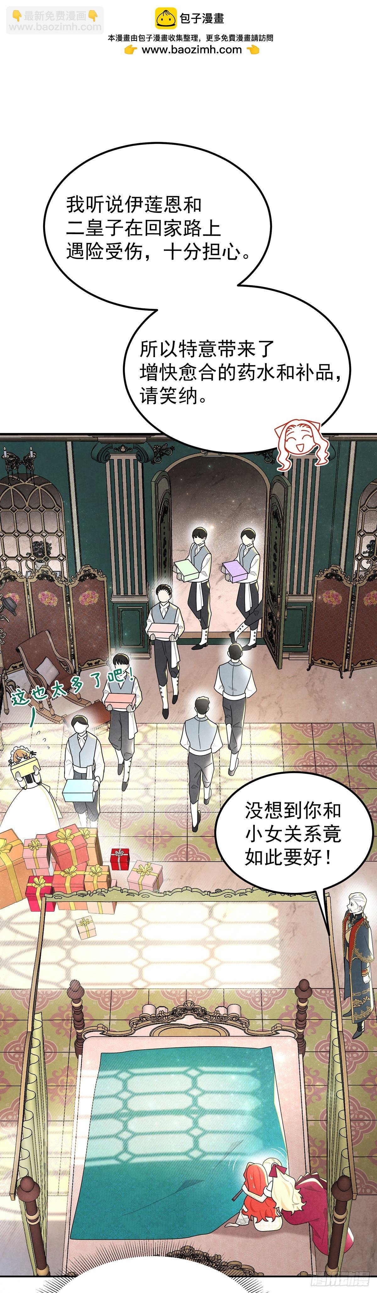 我俩天下第一好！