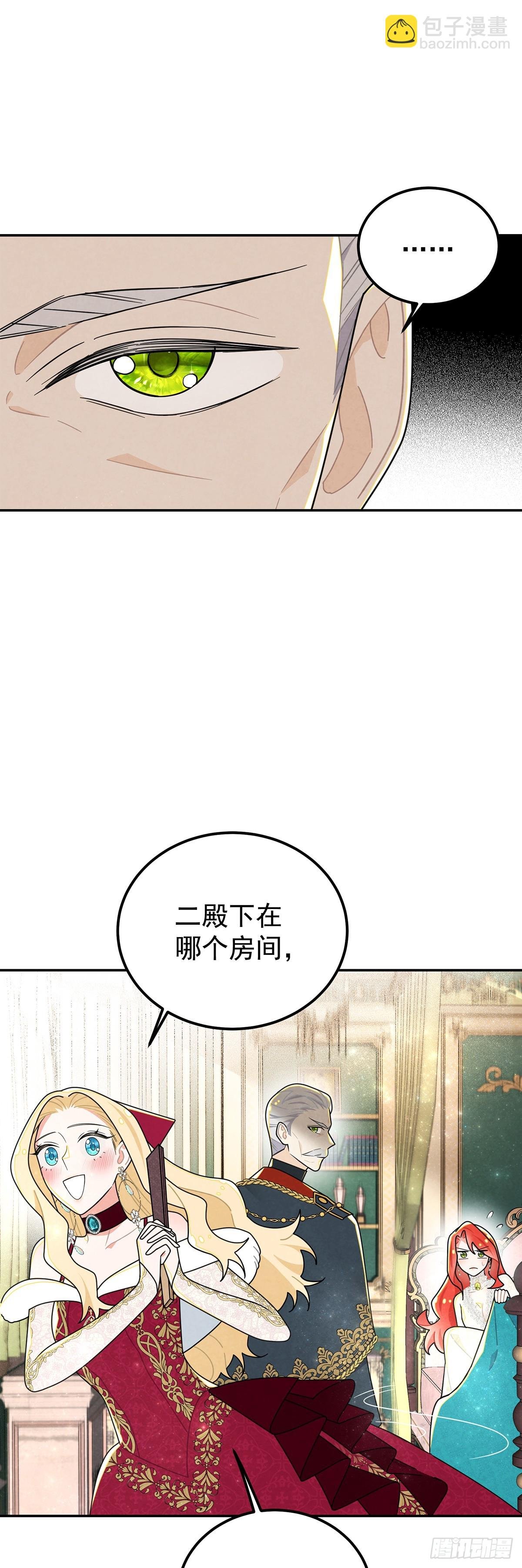 我俩天下第一好！