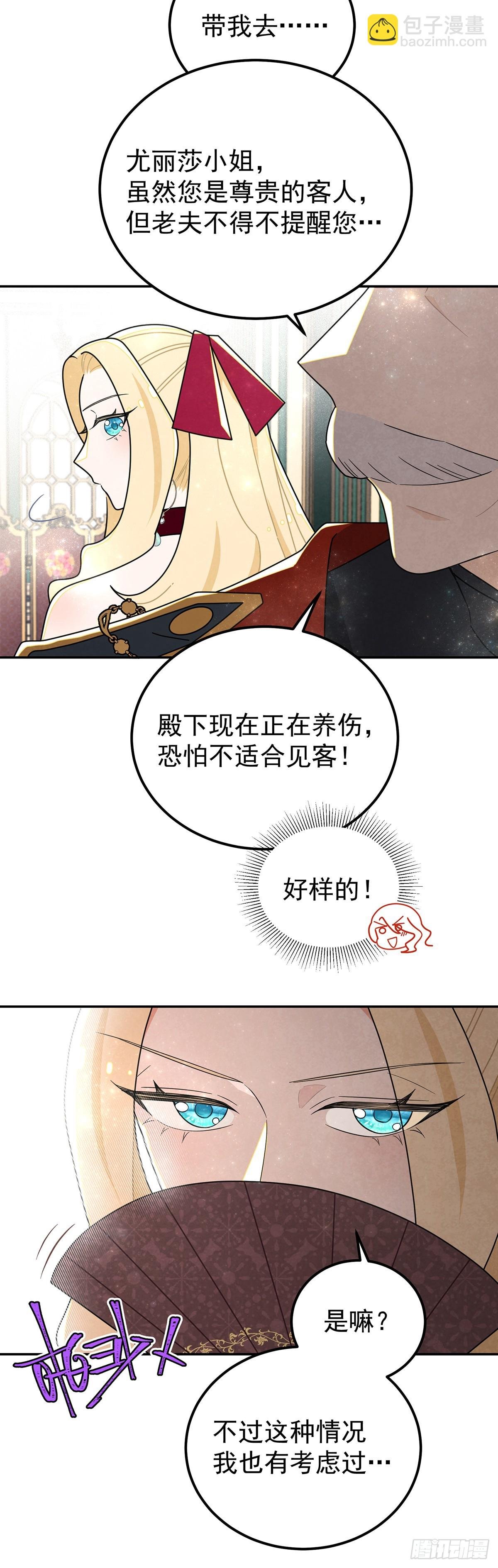 我俩天下第一好！