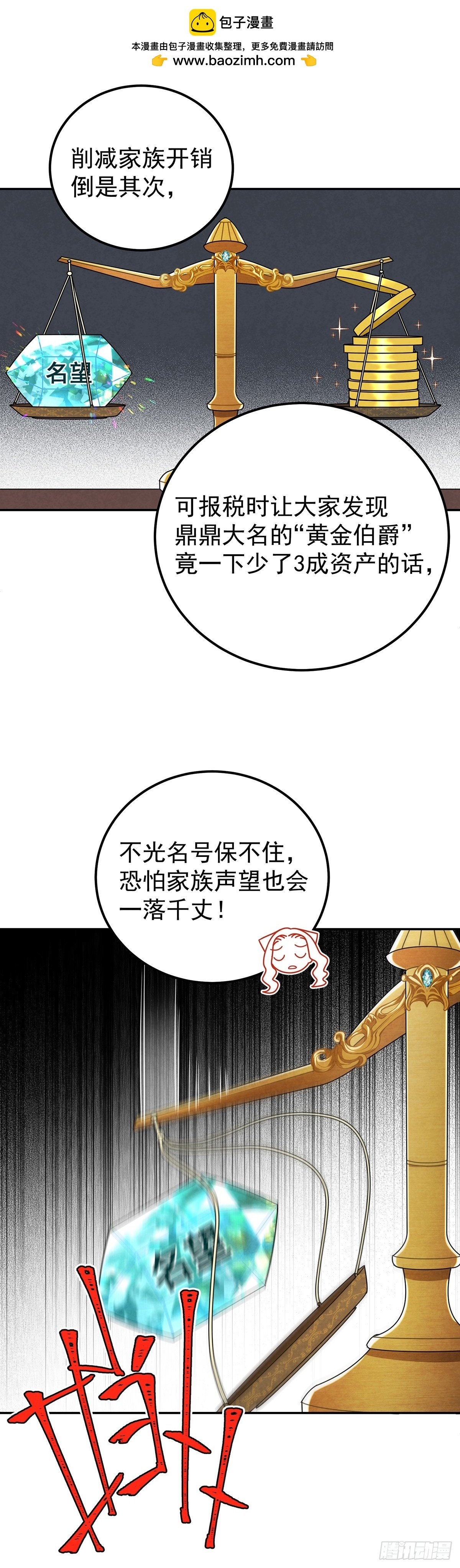 里昂这个大猪蹄子！
