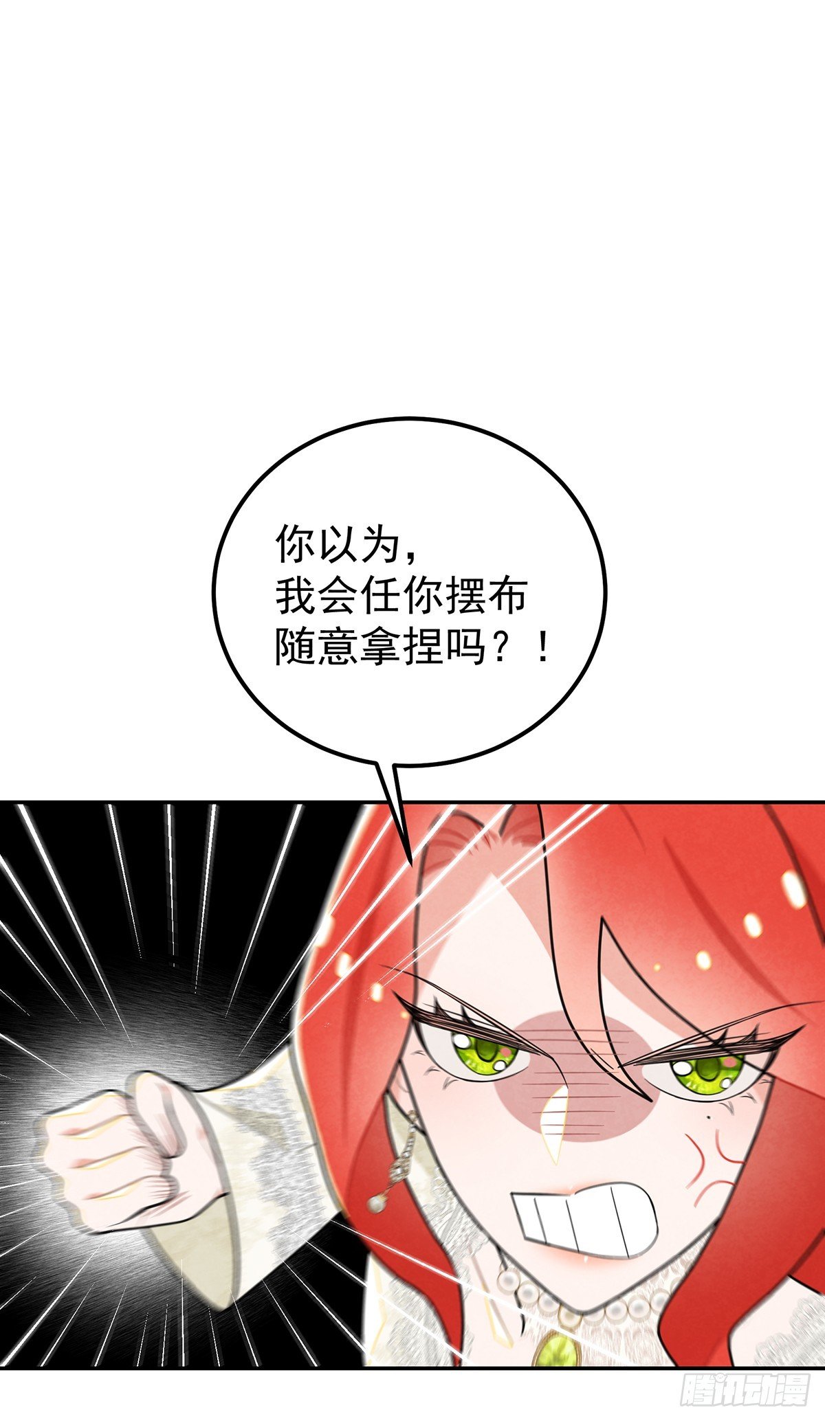 里昂这个大猪蹄子！