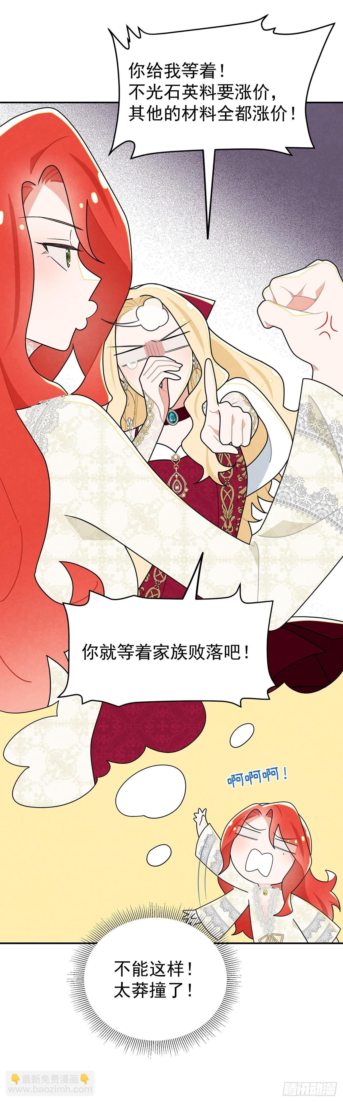 里昂这个大猪蹄子！
