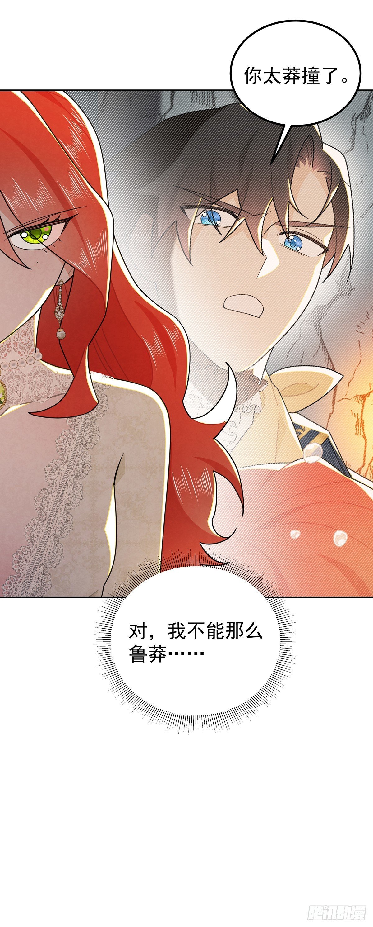里昂这个大猪蹄子！