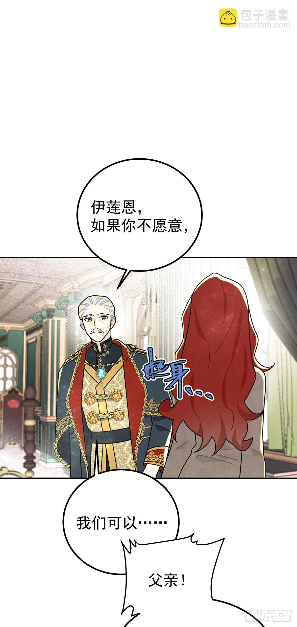 里昂这个大猪蹄子！