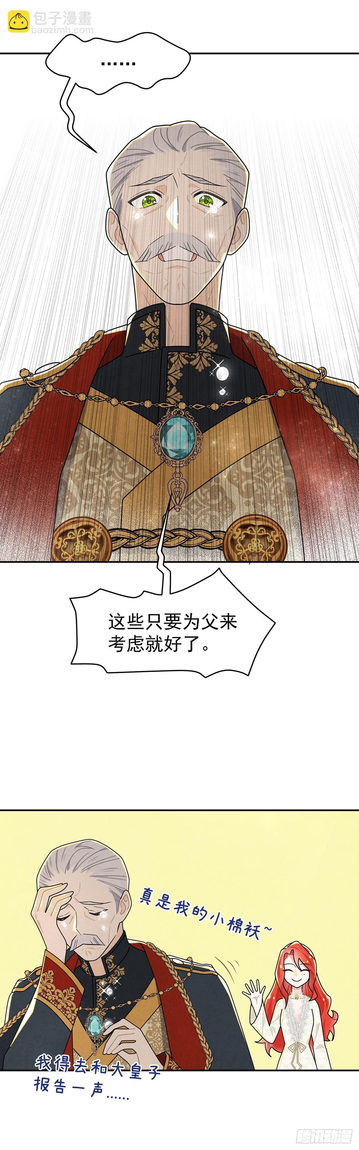 里昂这个大猪蹄子！