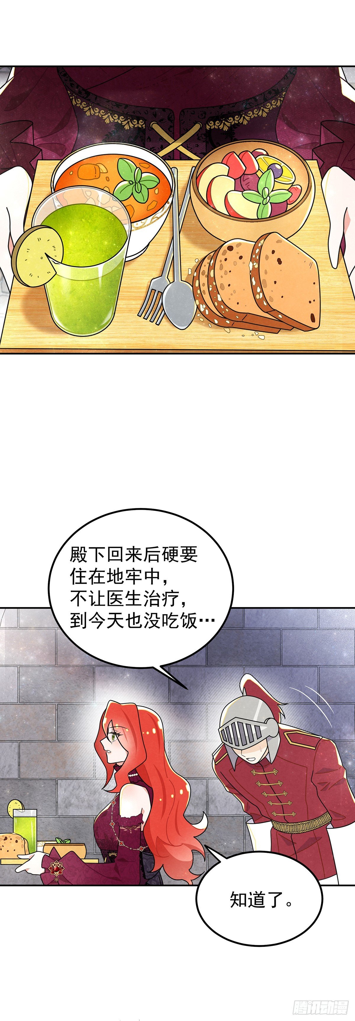 里昂这个大猪蹄子！
