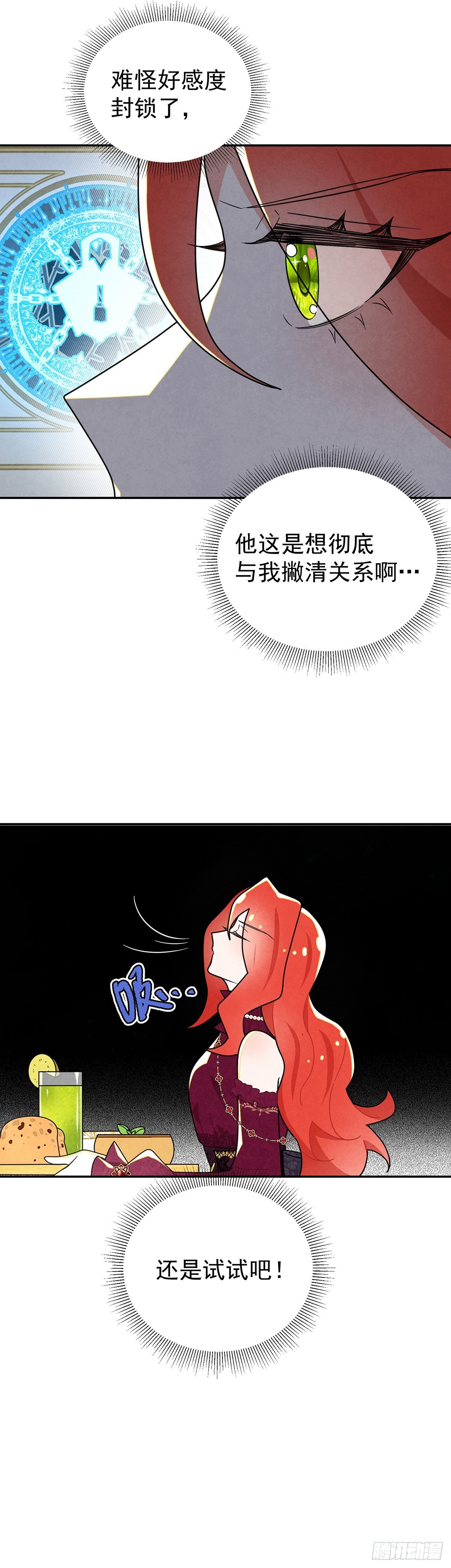 里昂这个大猪蹄子！