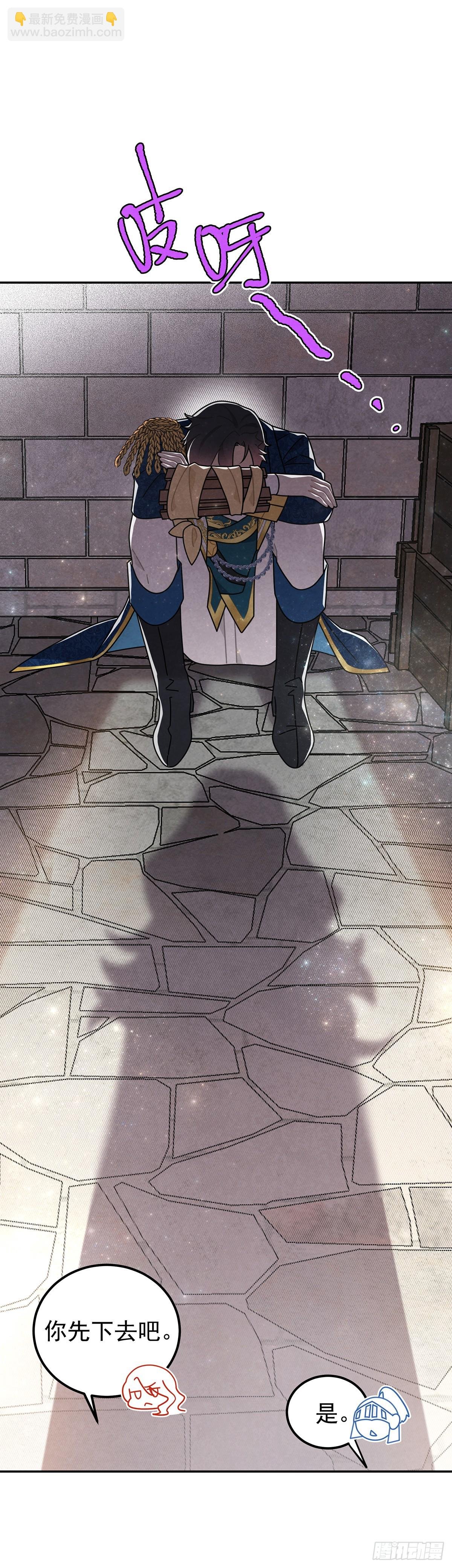 里昂这个大猪蹄子！