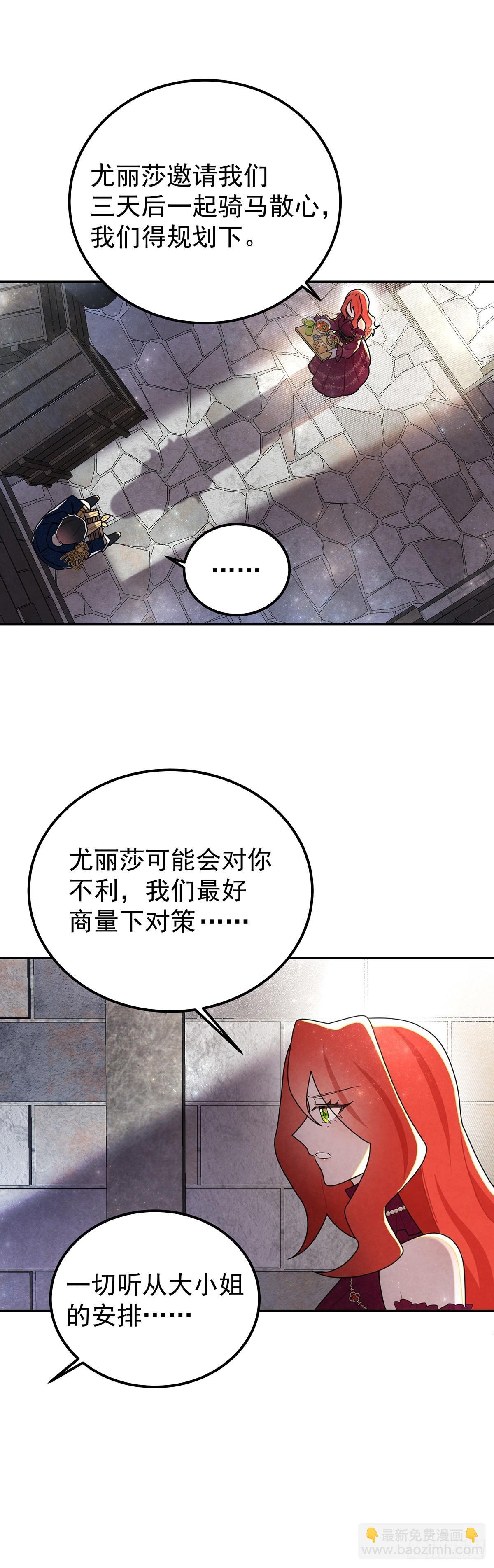 里昂这个大猪蹄子！