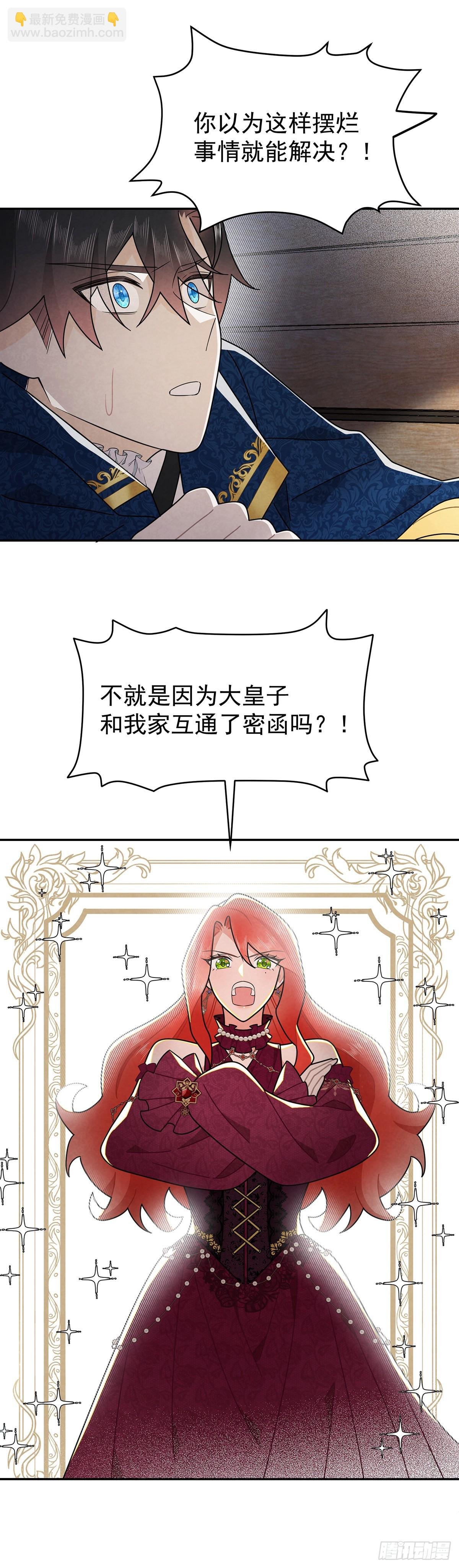 里昂这个大猪蹄子！