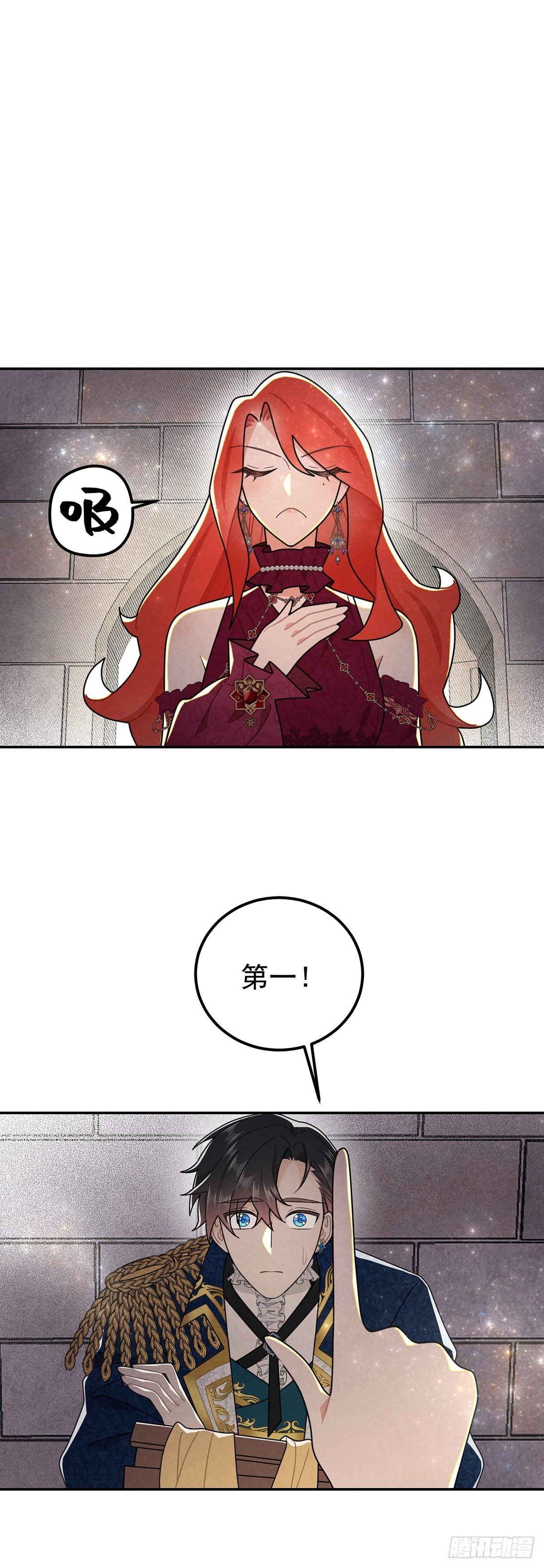 纯欲大臣