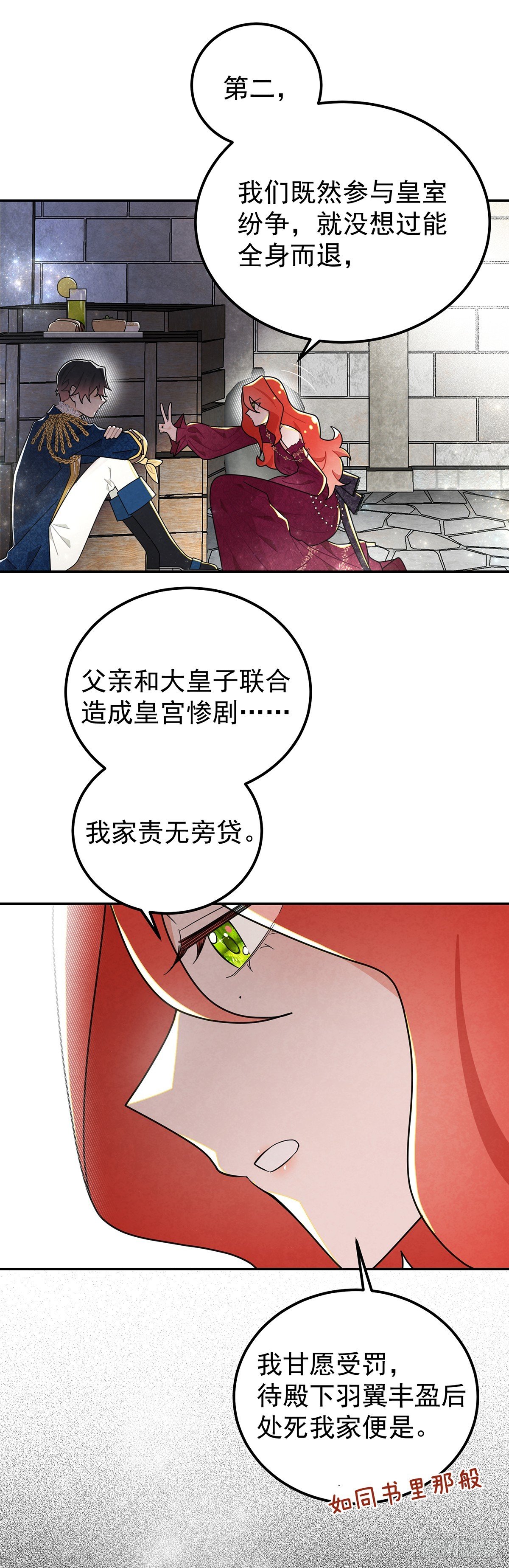 纯欲大臣