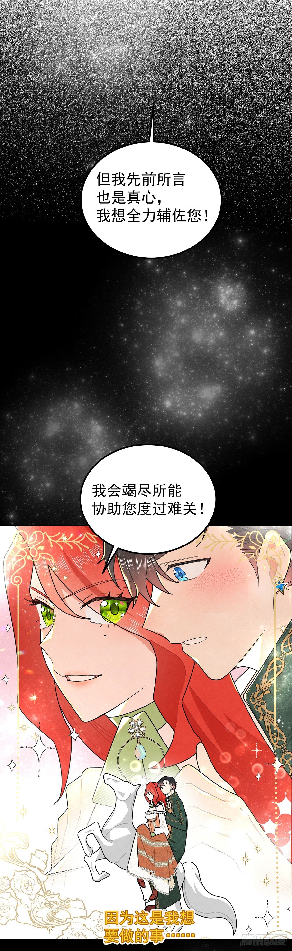 纯欲大臣