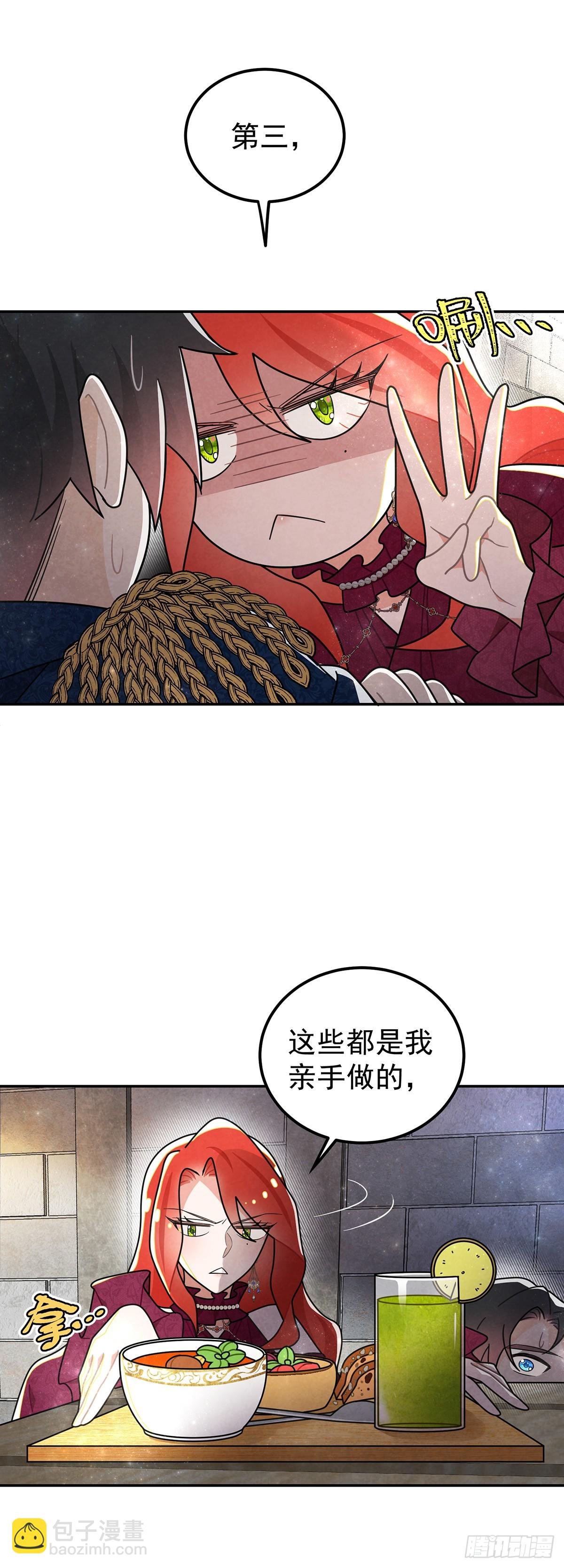 纯欲大臣