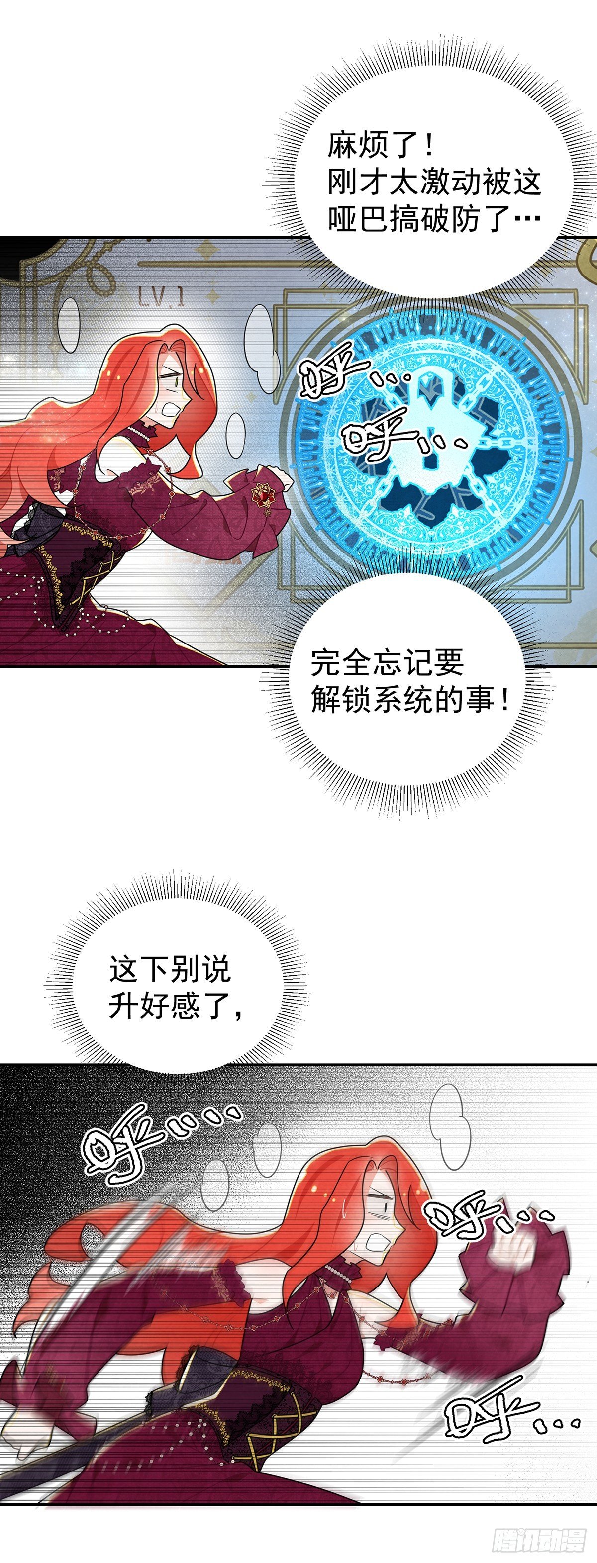 纯欲大臣
