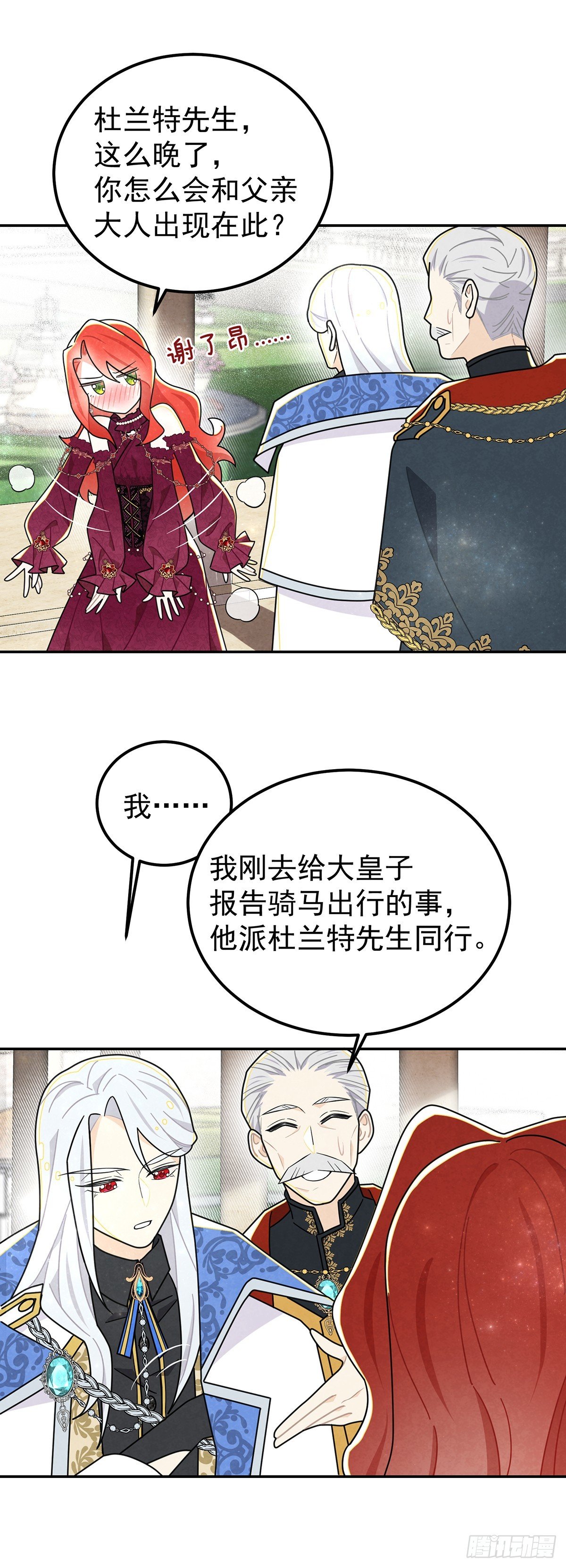 纯欲大臣