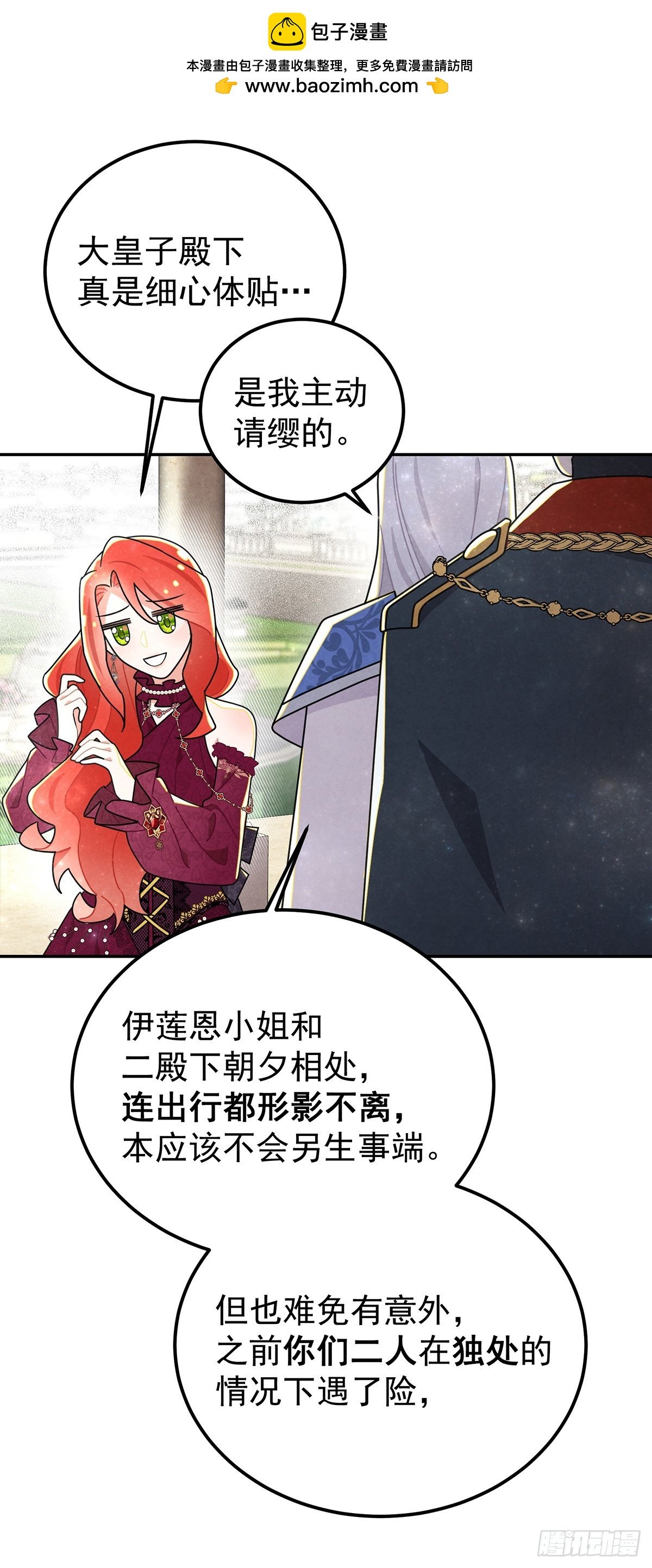 纯欲大臣